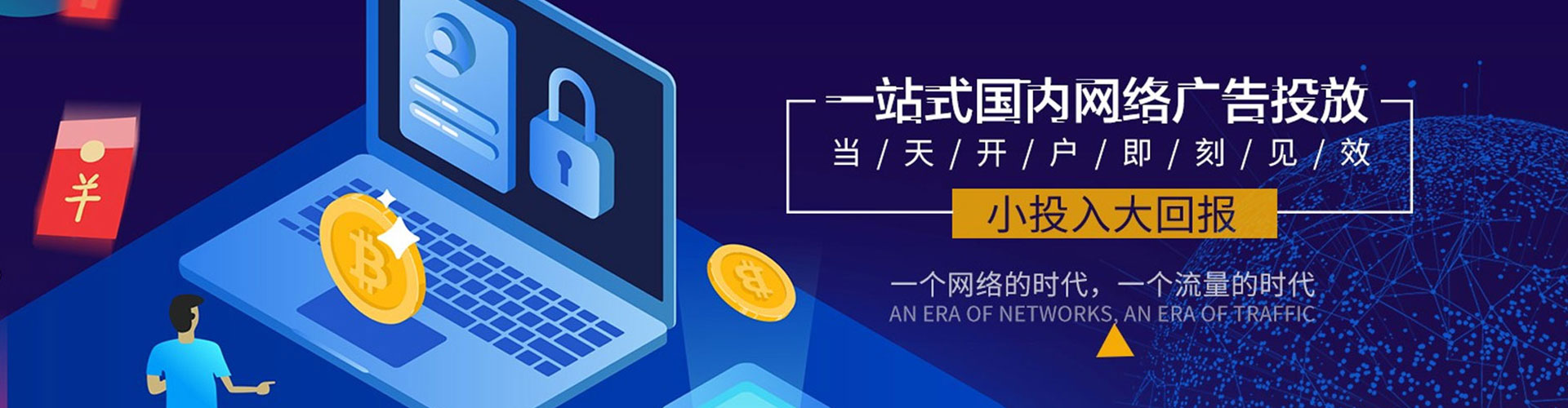 绥阳sem怎么做